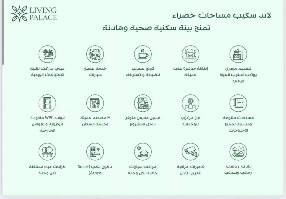 3 bedroom apartment in Al Fayha 2