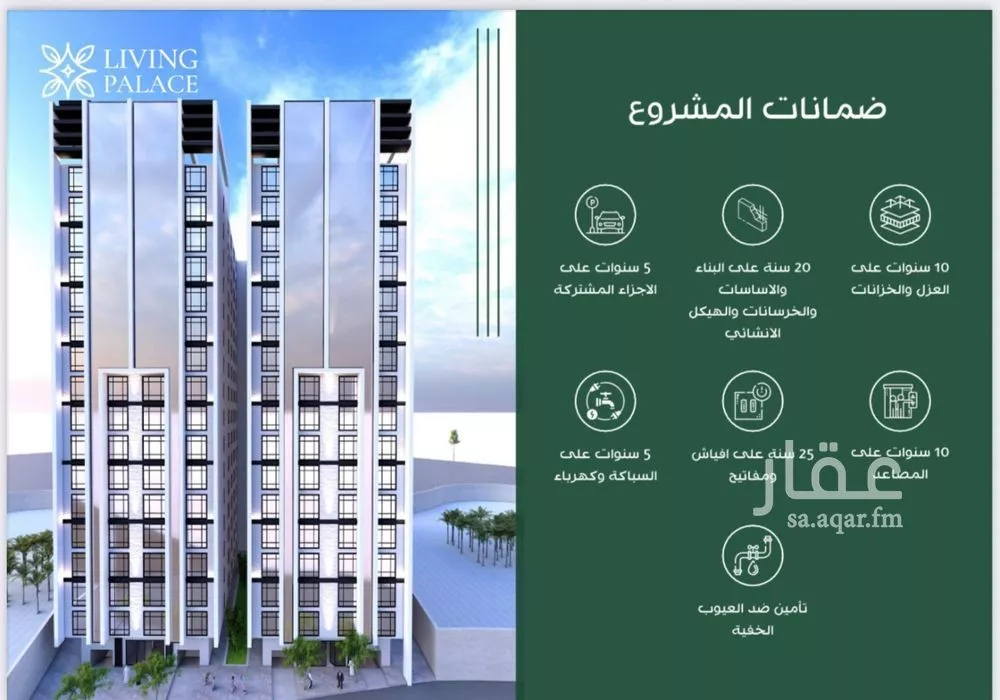 3 bedroom apartment in Al Fayha 3