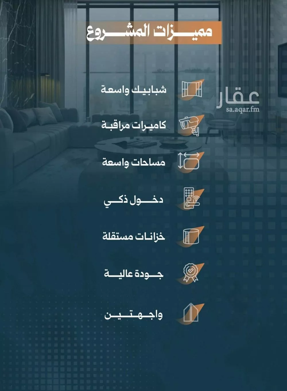 شقة 5 غرف في الربوة 2