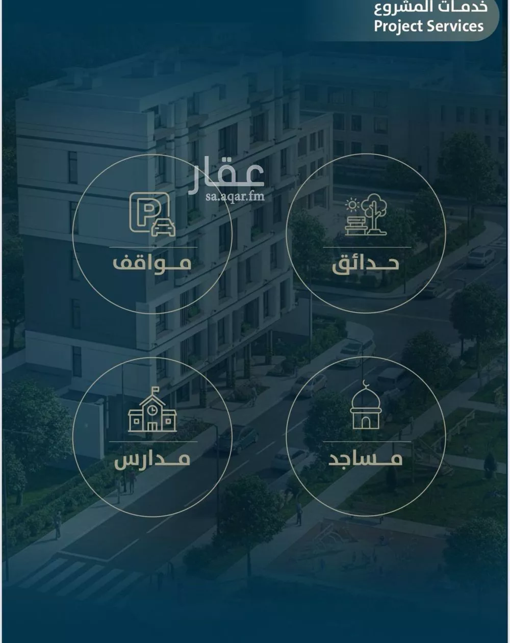 شقة 3 غرف في النعيم 4