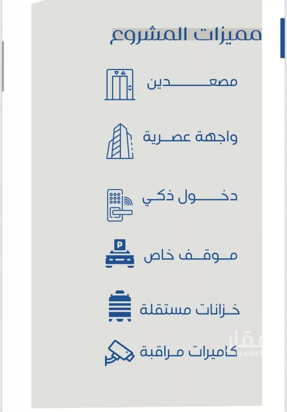 شقة 2 غرف في النعيم 2