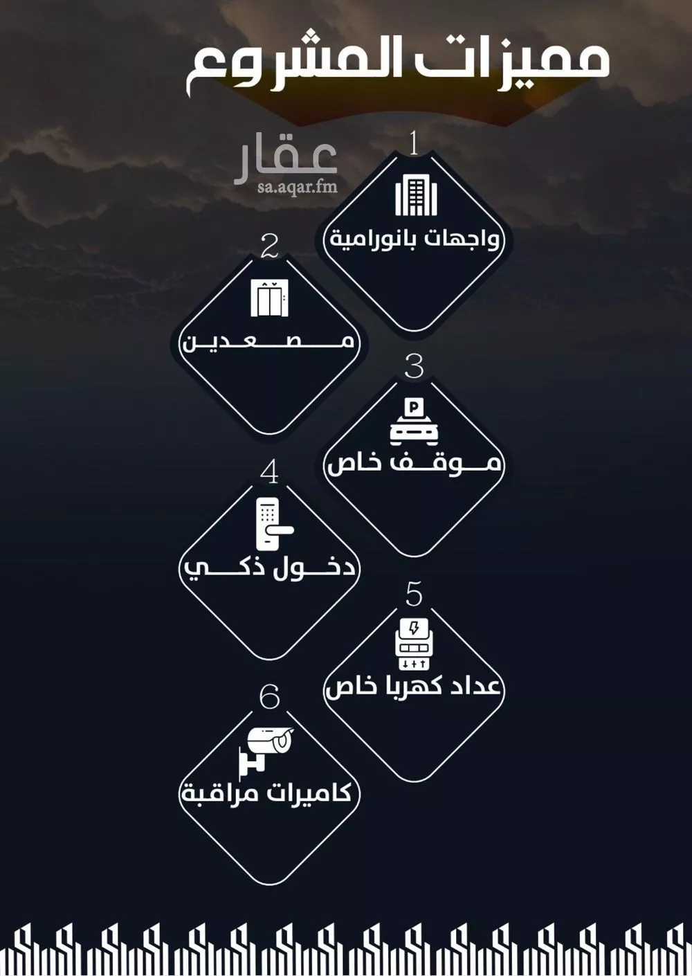 شقة 3 غرف في الريان 2