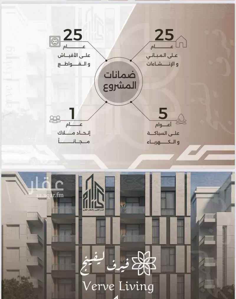 شقة 2 غرف في النهضة، جدة 8