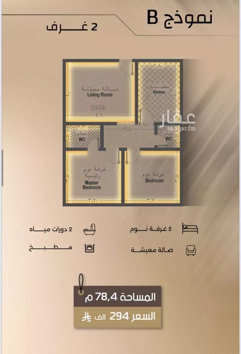 شقة 5 غرف في الفيصلية 5