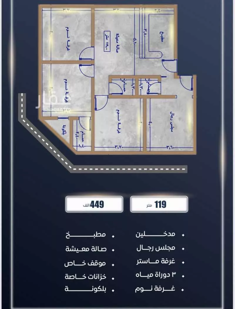 شقة 2 غرف في الصوارى 5