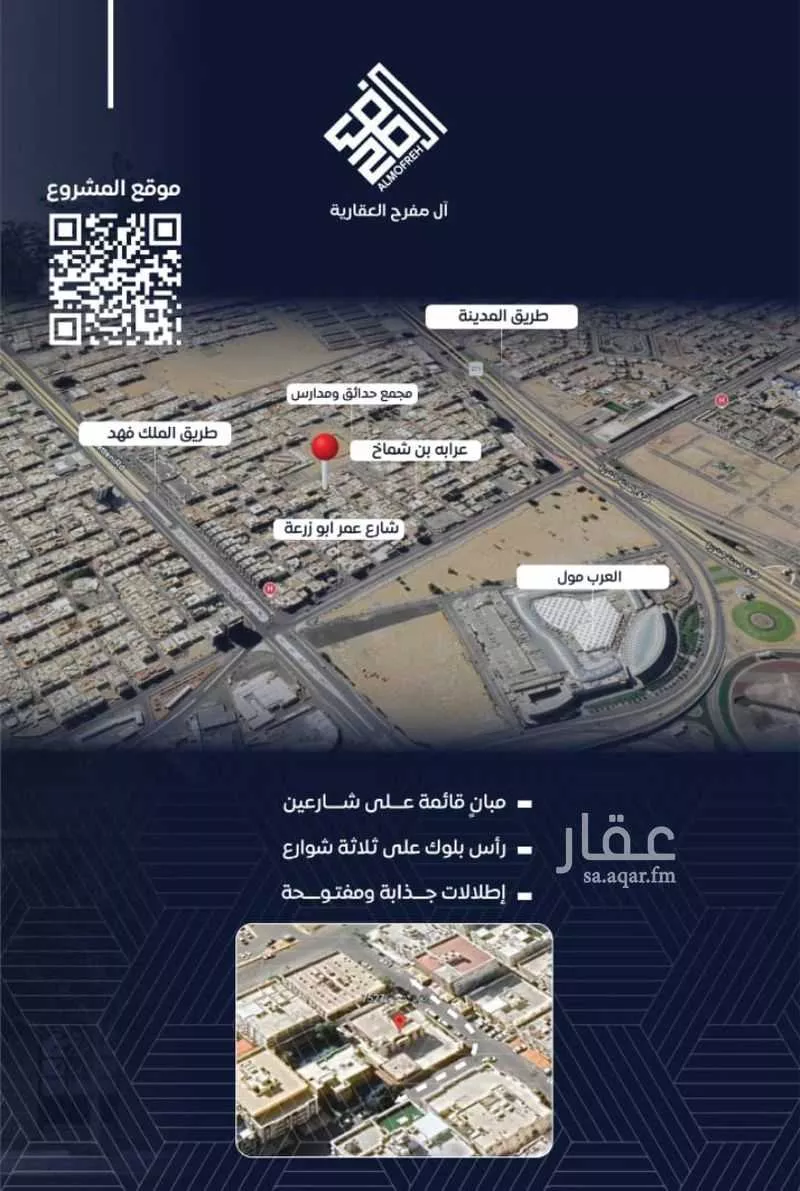 شقة 5 غرف في النزهة 3