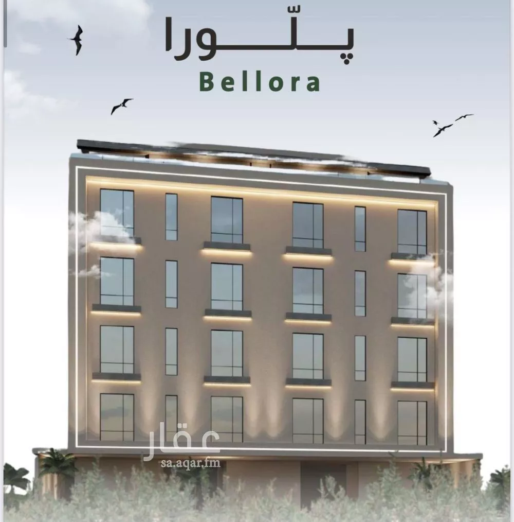 شقة 3 غرف في الربوة 4