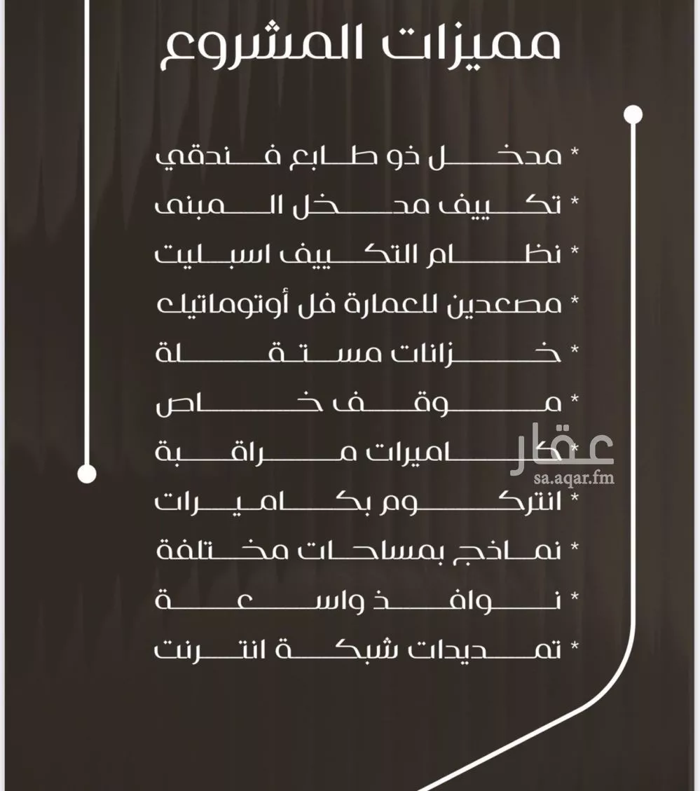 شقة 2 غرف في النزهة 5