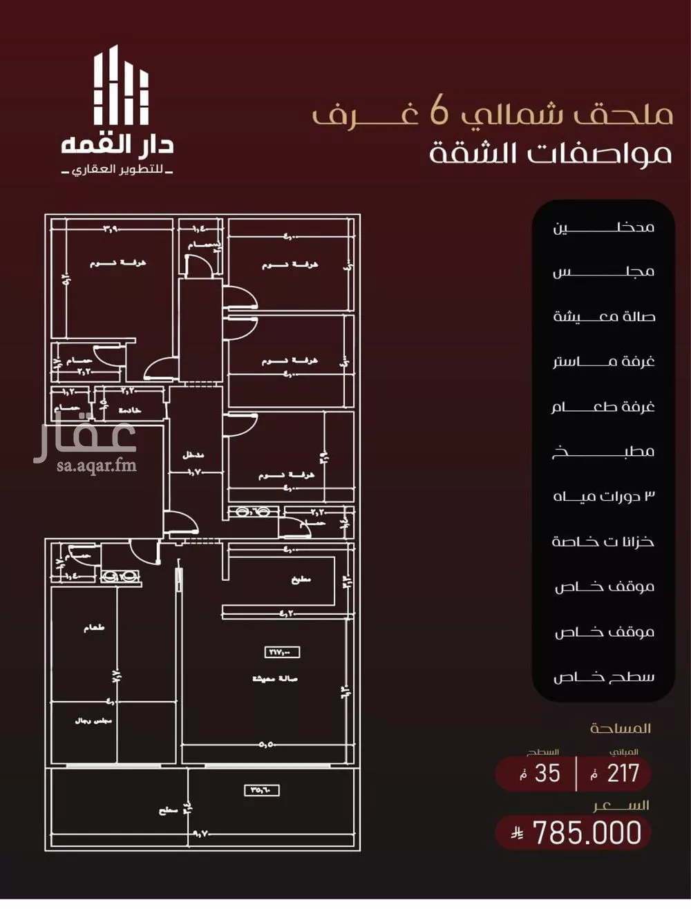 شقة 3 غرف في الفيصلية 3