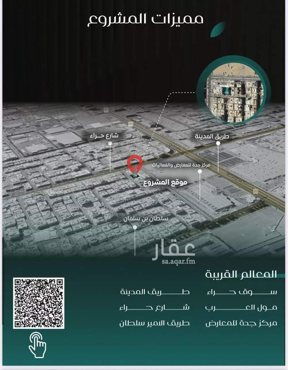 شقة 3 غرف في النزهة 5