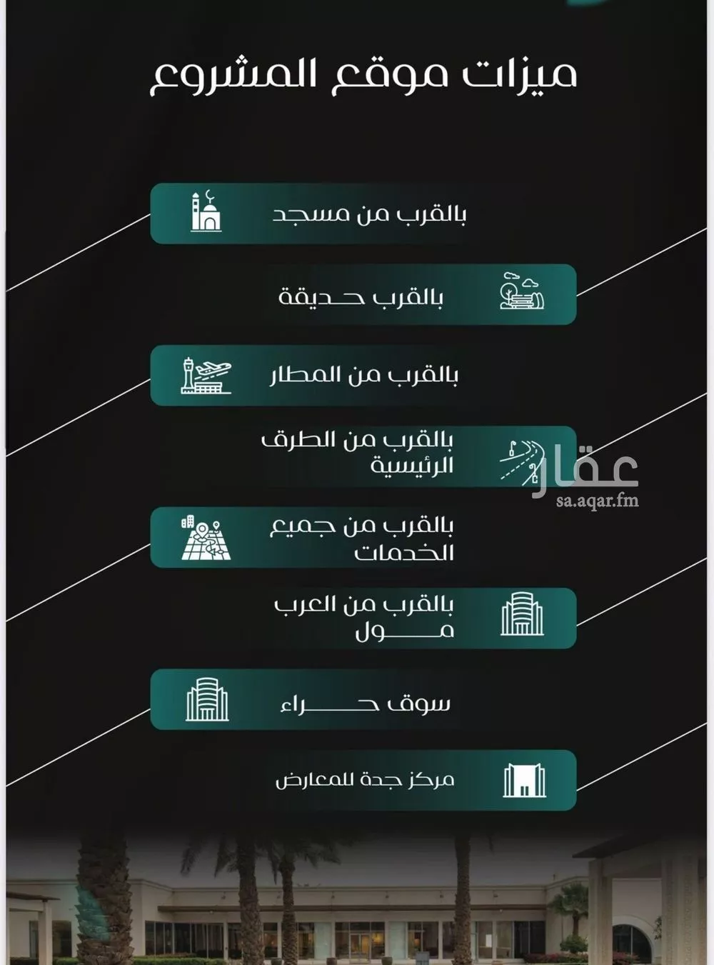 شقة 3 غرف في النزهة 3