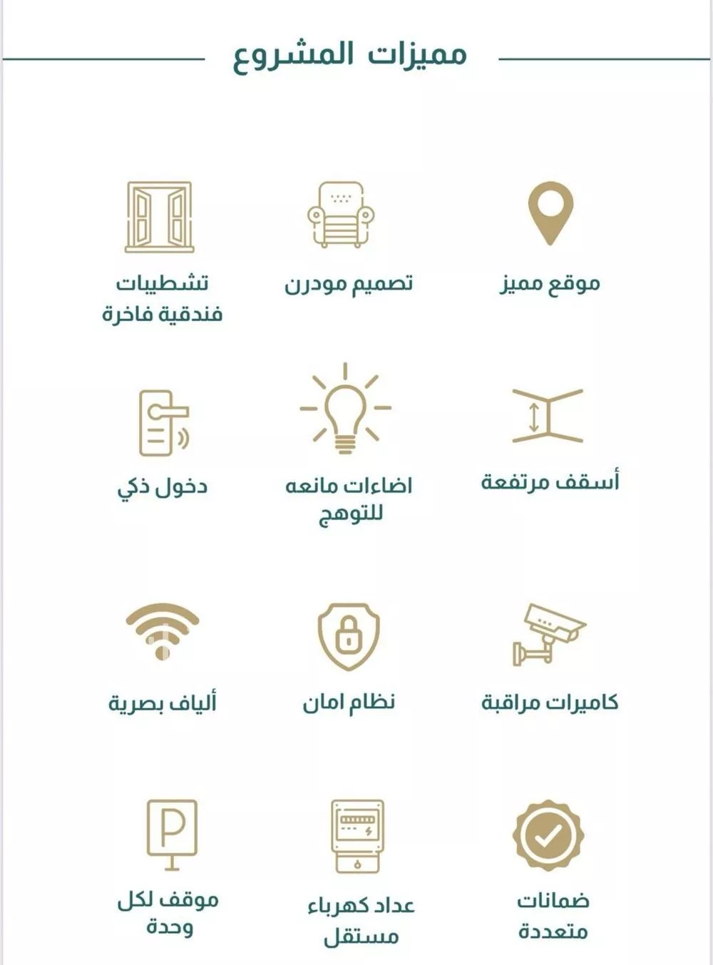 شقة 4 غرف في الصفا 2