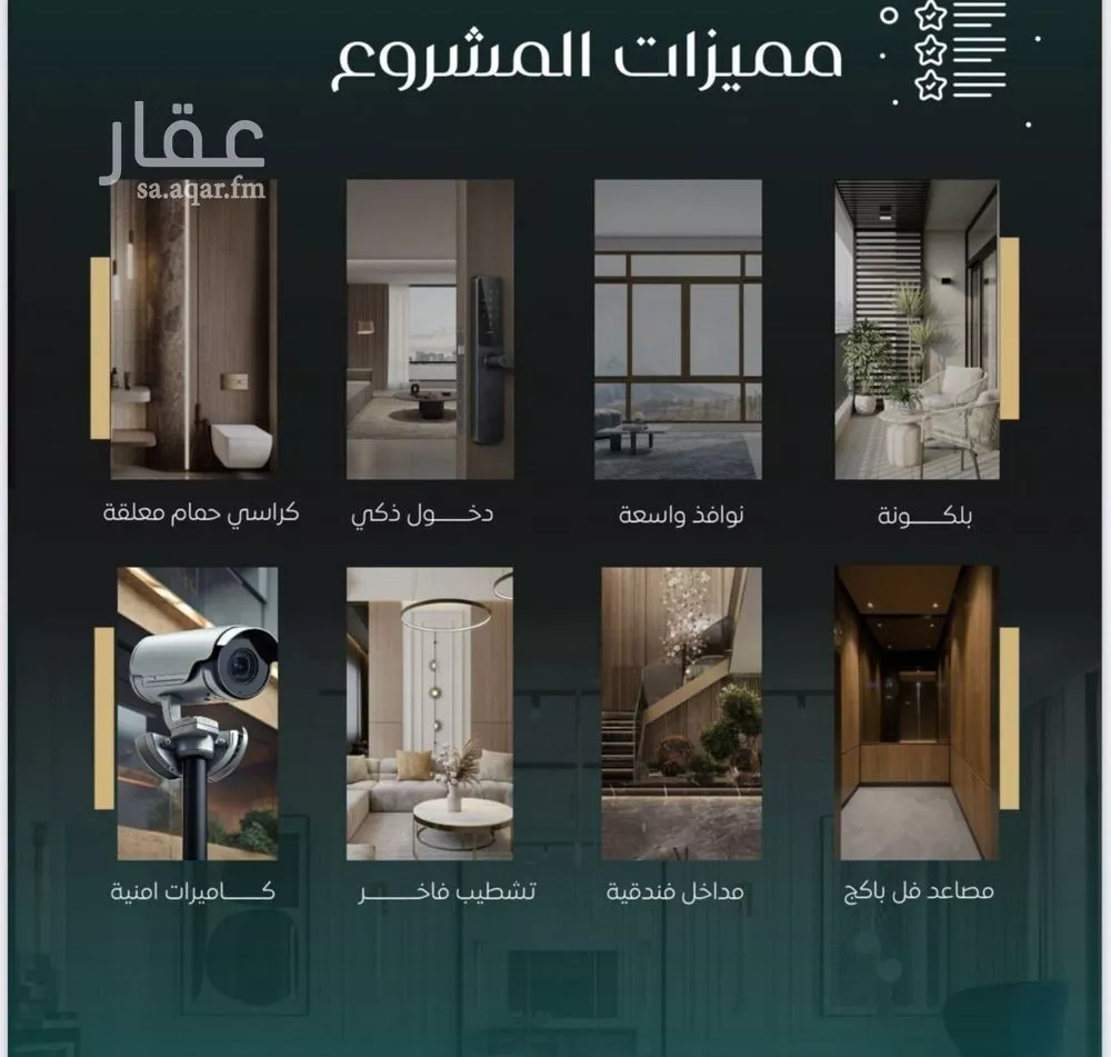 شقة 3 غرف في النزهة 2