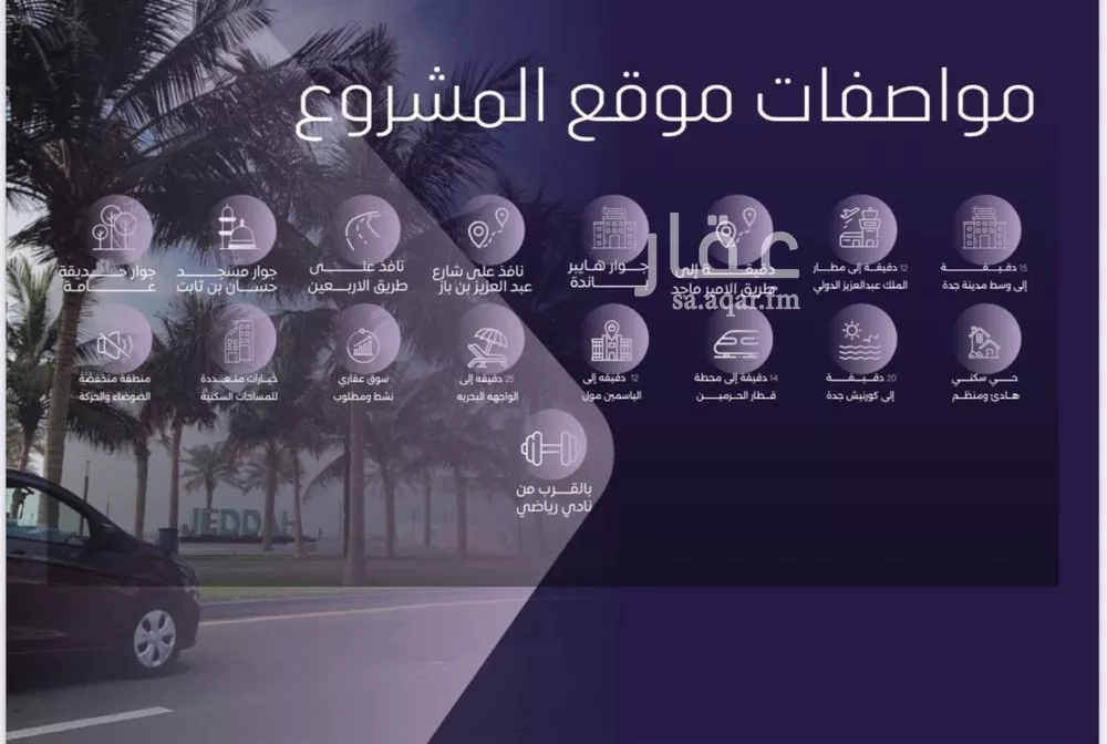 شقة 3 غرف في الصفا 3