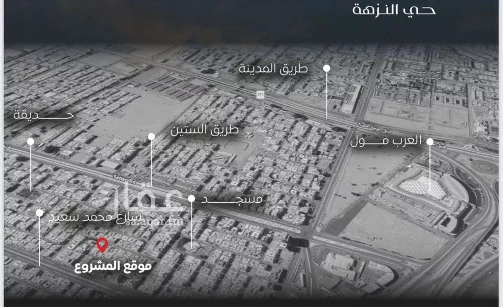 شقة 4 غرف في النزهة 3