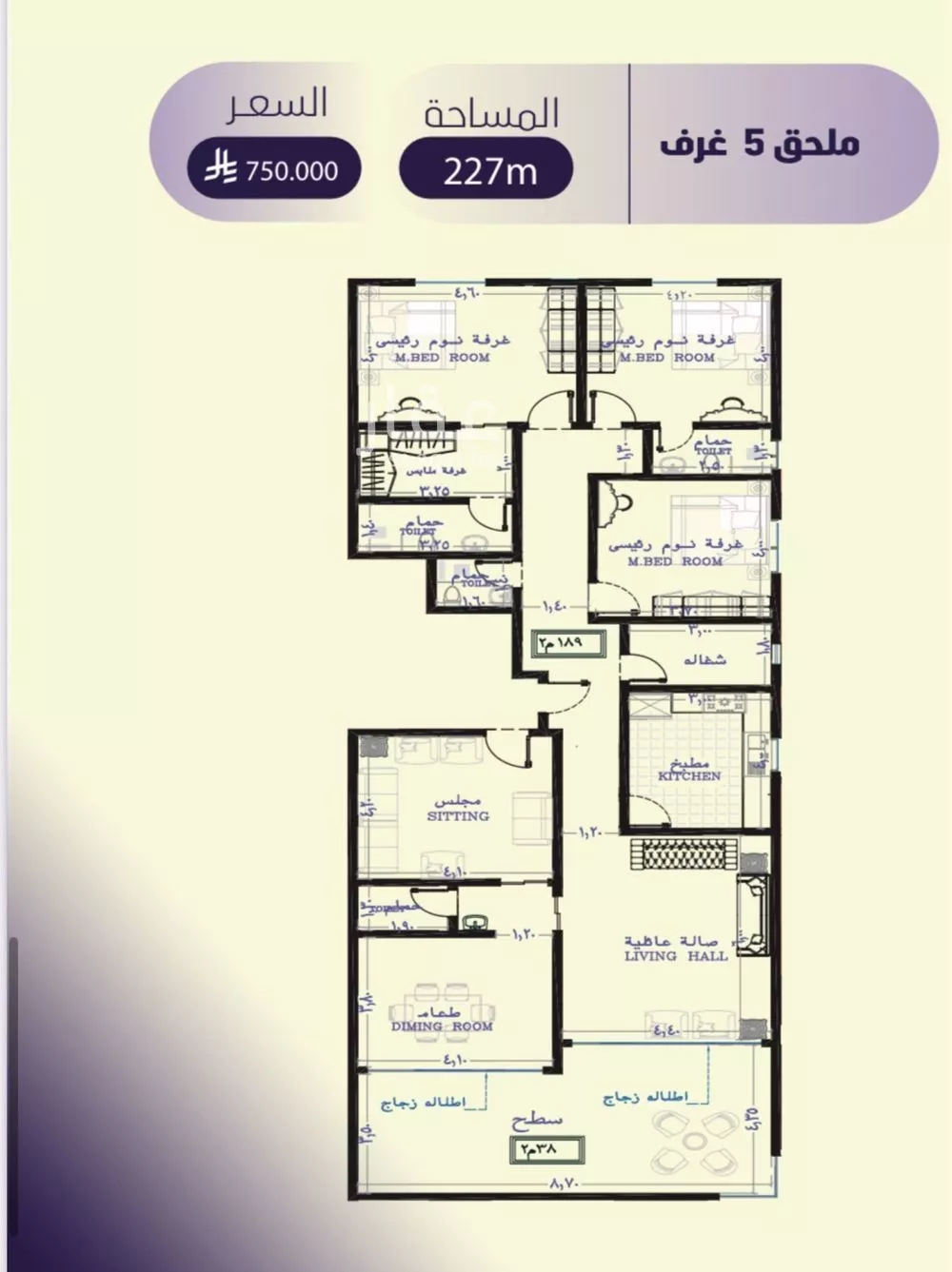 شقة 5 غرف في الصفا 1