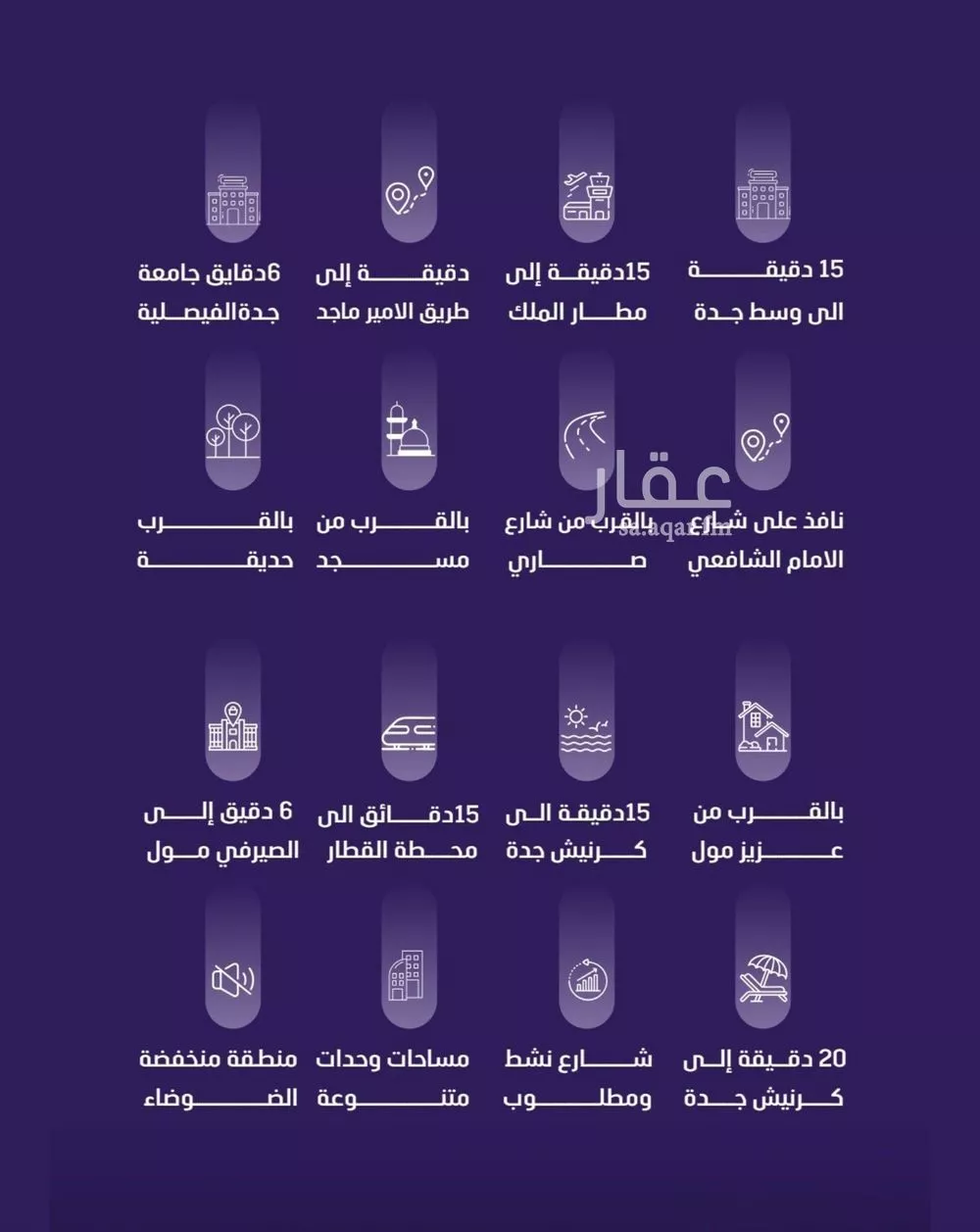 3 bedroom apartment in Al Faisaliyyah 3