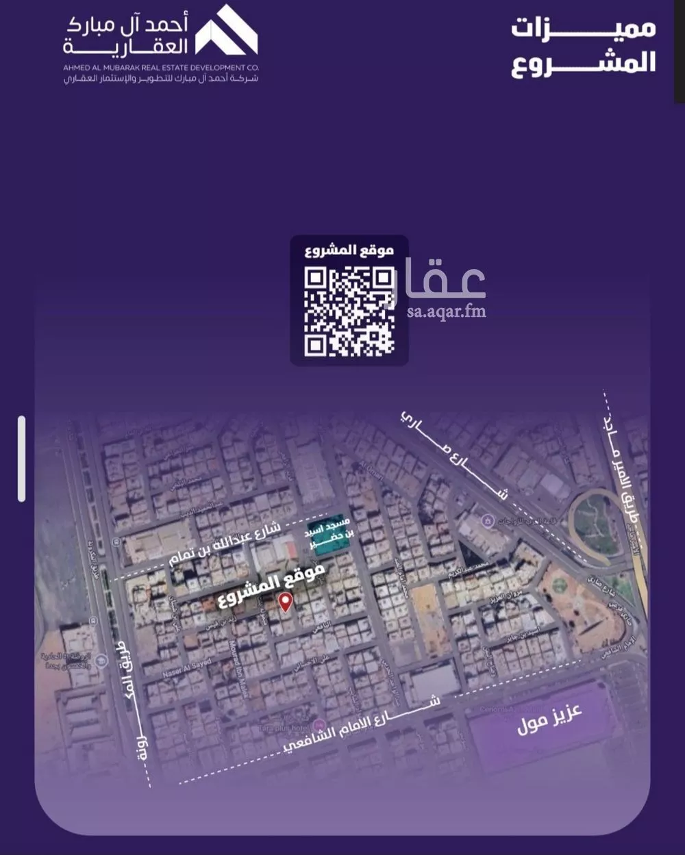 3 bedroom apartment in Al Faisaliyyah 5