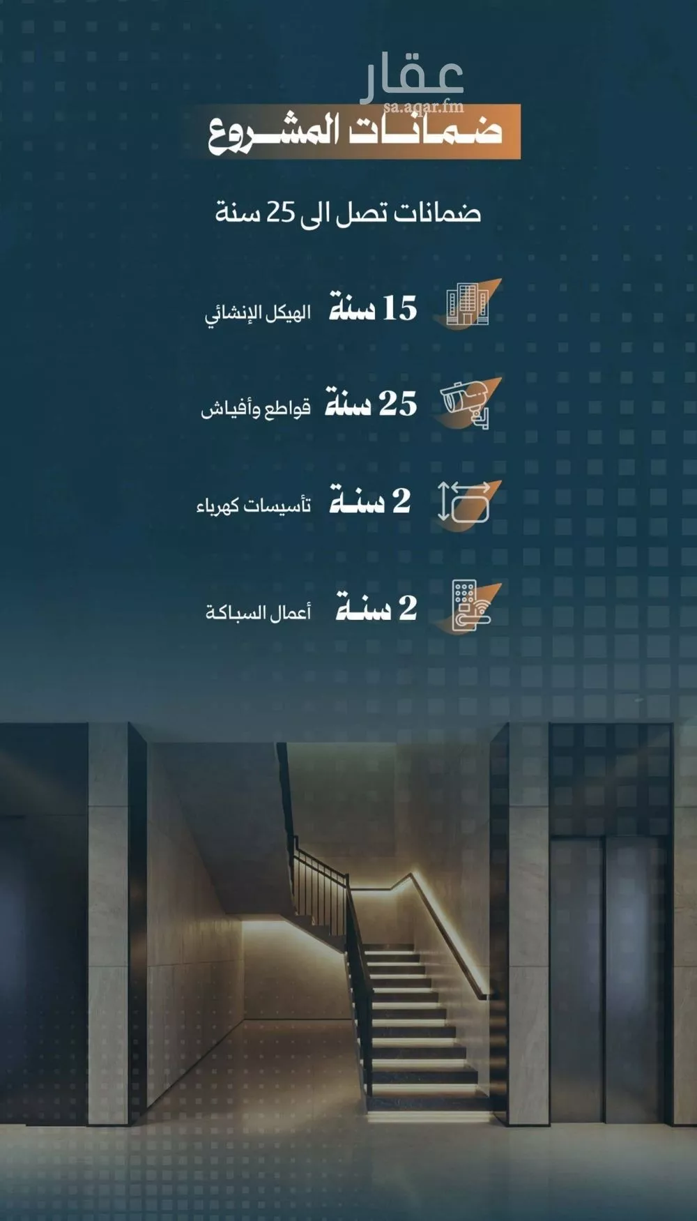 2 bedroom apartment in Al Rabwa 4