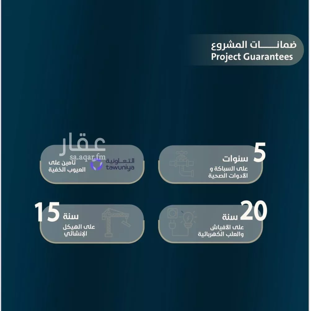 شقة 3 غرف في النعيم 5