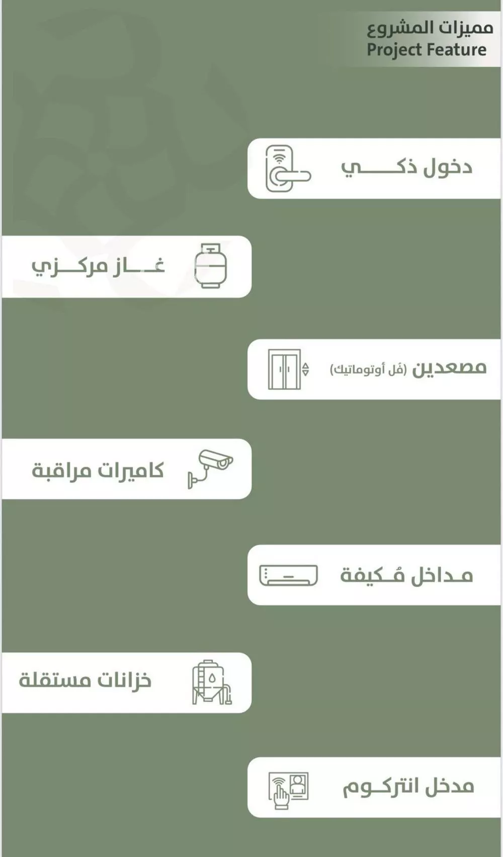 شقة 3 غرف في السلامة 3