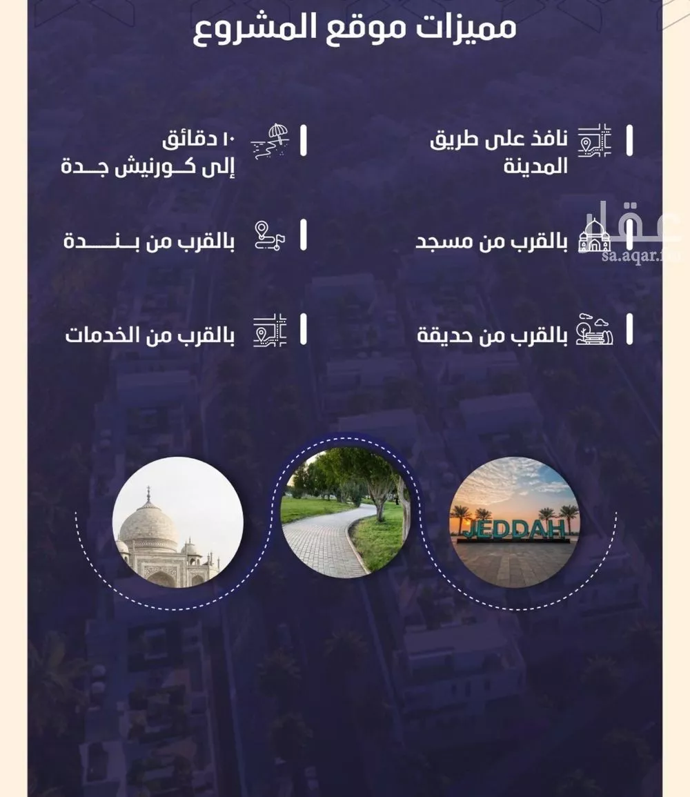 شقة 3 غرف في الروضة 3