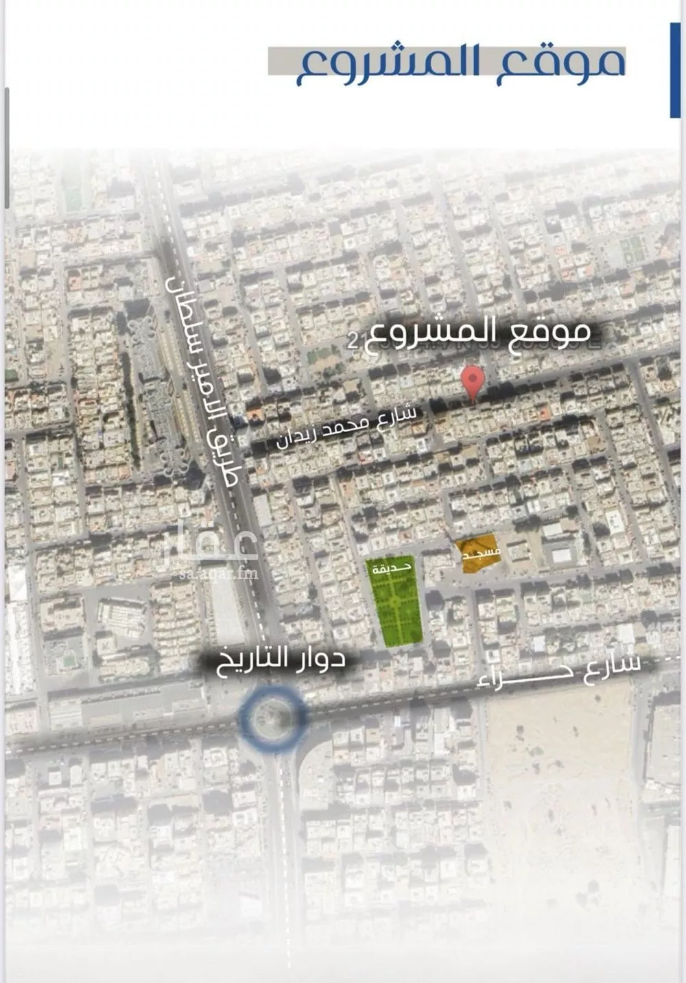 شقة 4 غرف في النعيم 4