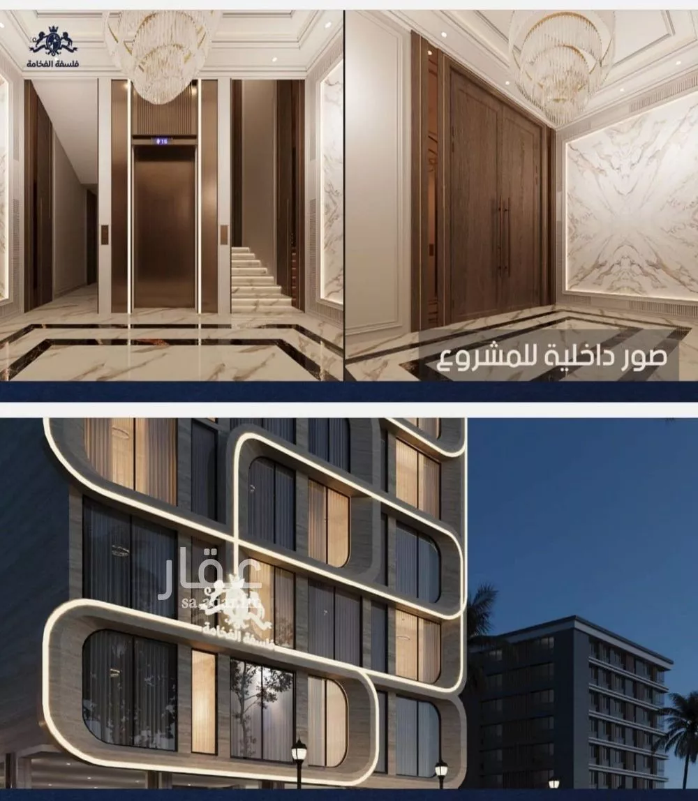 4 bedroom apartment in Al Naeem, Jeddah 5