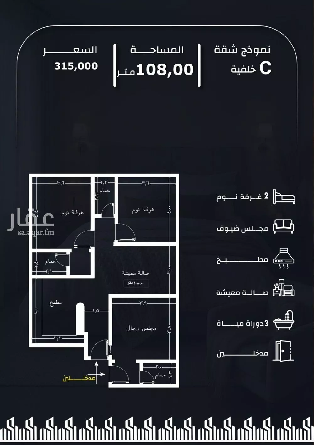 شقة 3 غرف في الريان 1