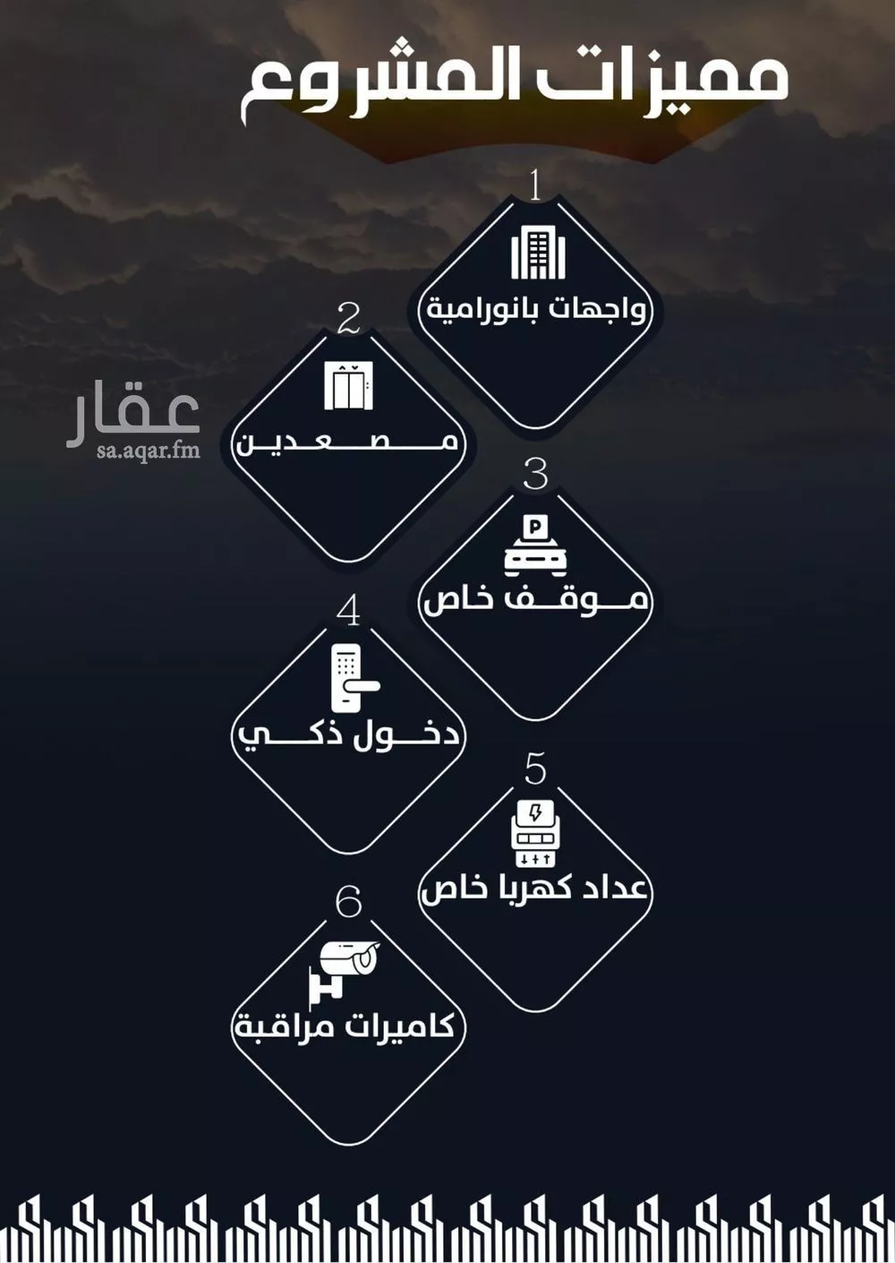 شقة 4 غرف في الريان 5