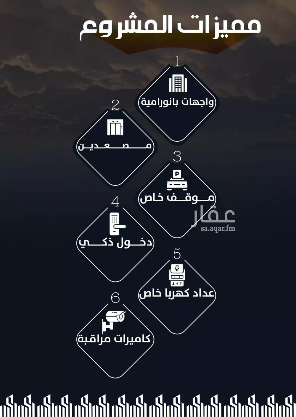 شقة 6 غرف في الريان 4