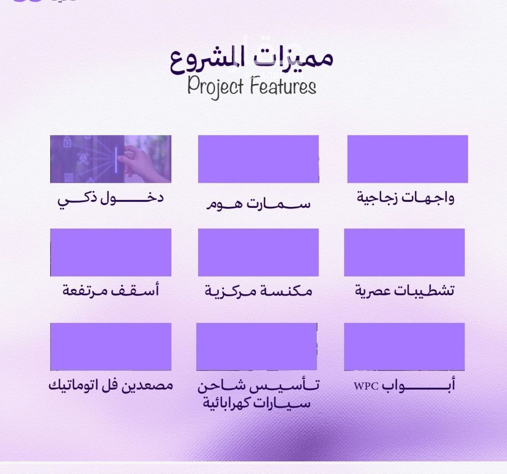 2 bedroom apartment in Abhur South, Jeddah 4