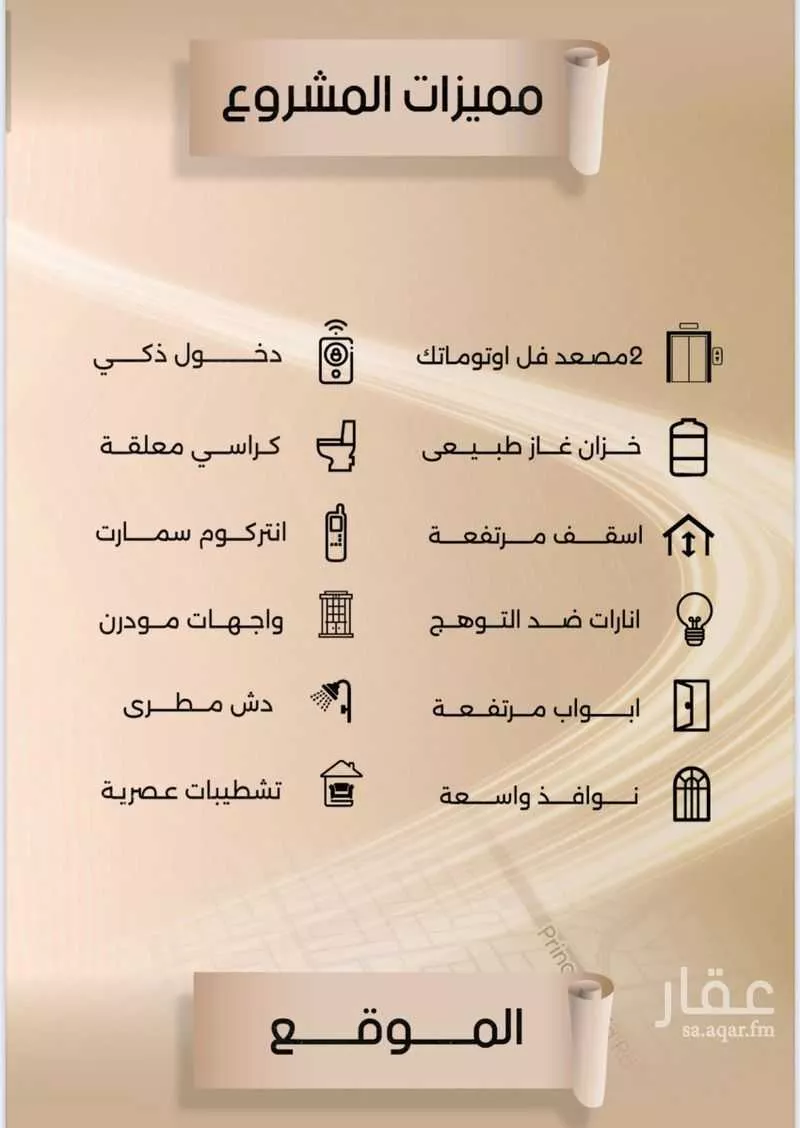 2 bedroom apartment in Al Faisaliyyah, Jeddah 4