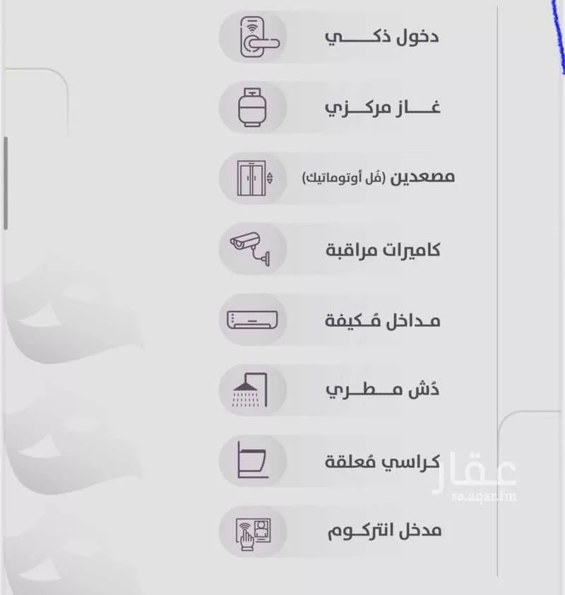 شقة 2 غرف في الزهراء 3