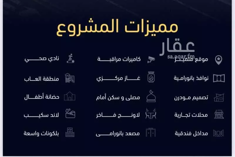 شقة 3 غرف في مشرفة 5