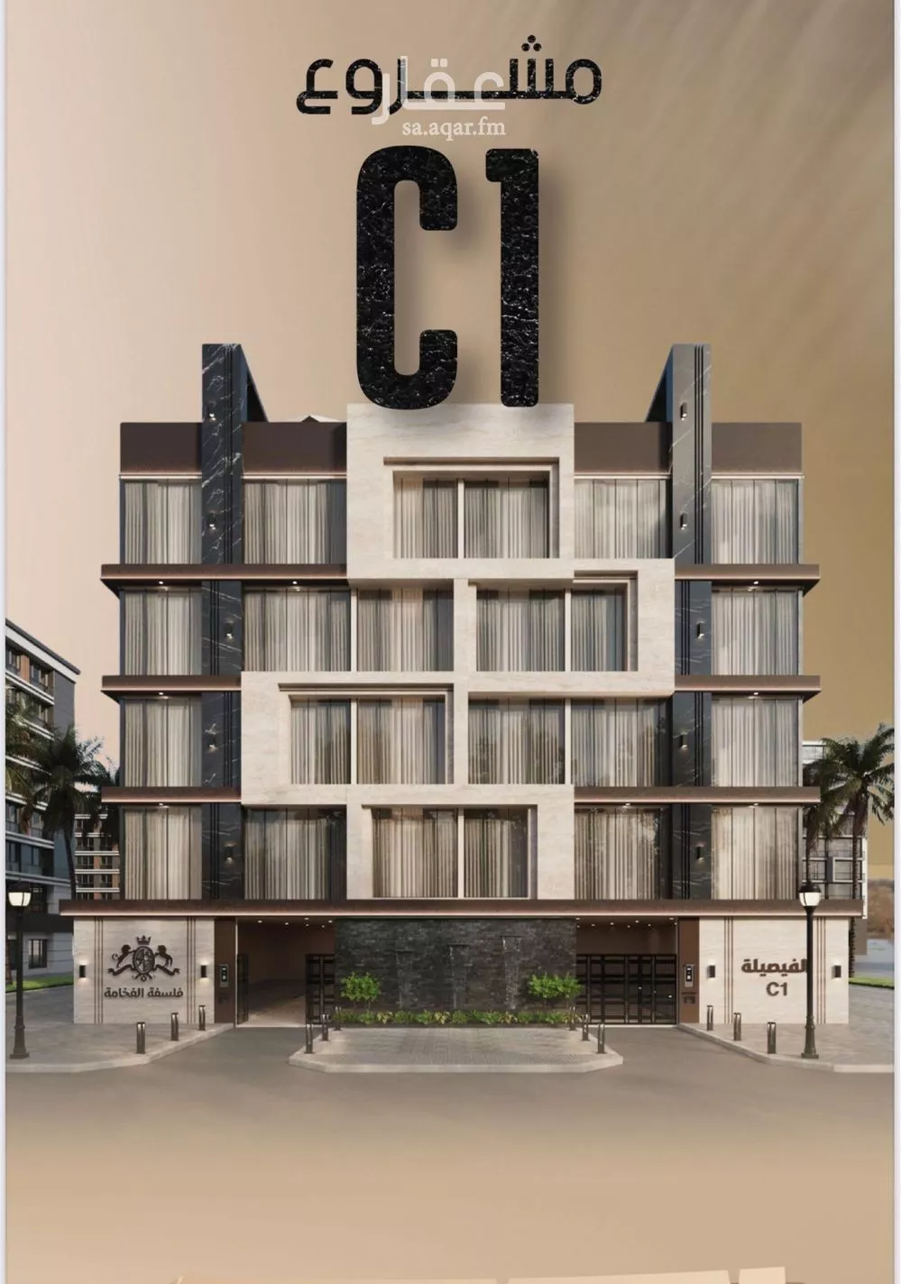 شقة 2 غرف في الفيصلية 1