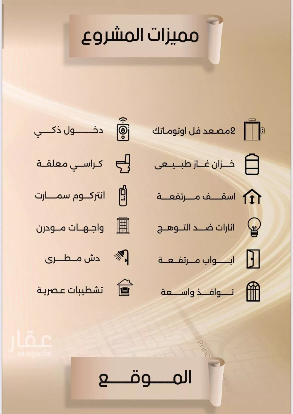 شقة 2 غرف في الفيصلية 4