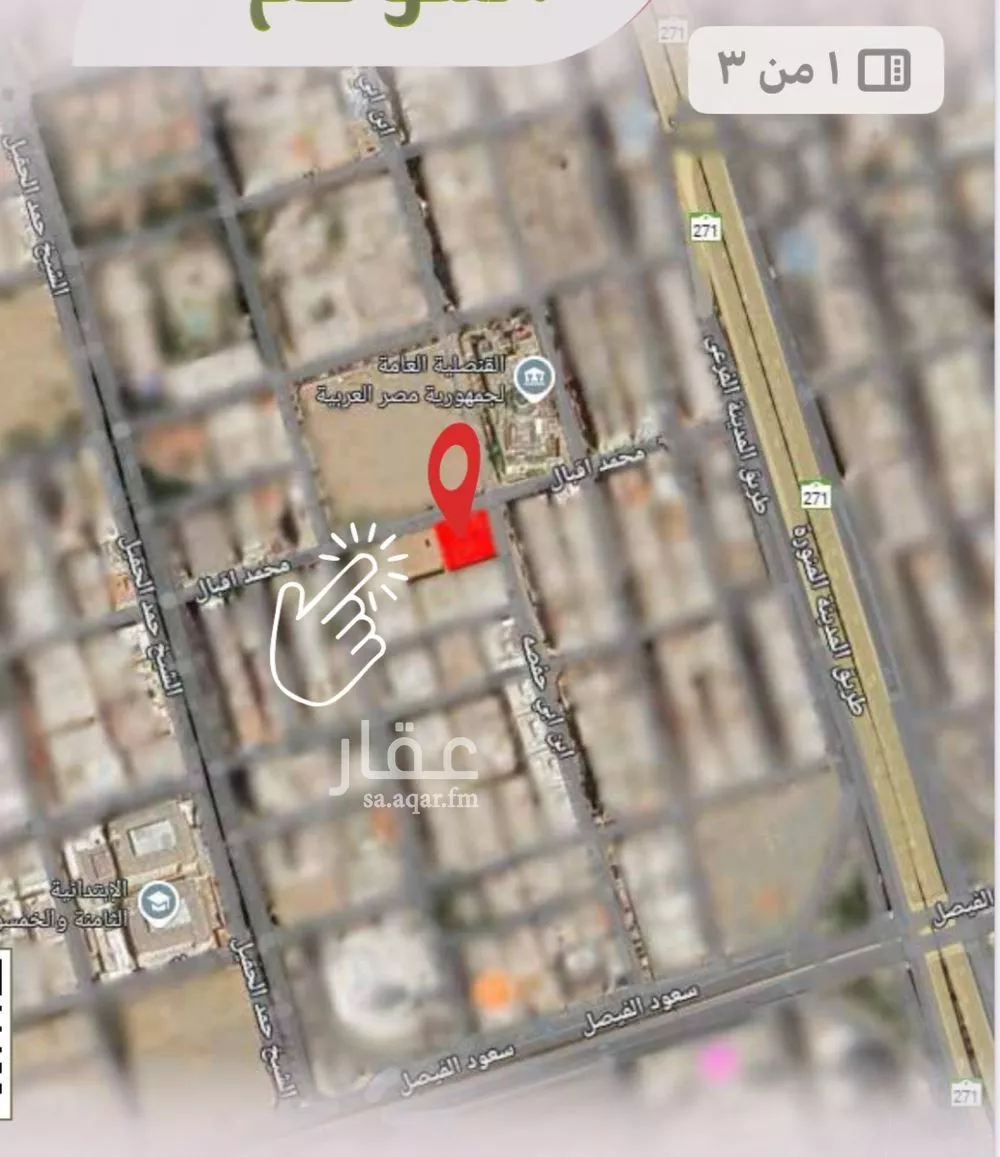 شقة 8 غرف في الروضة 3