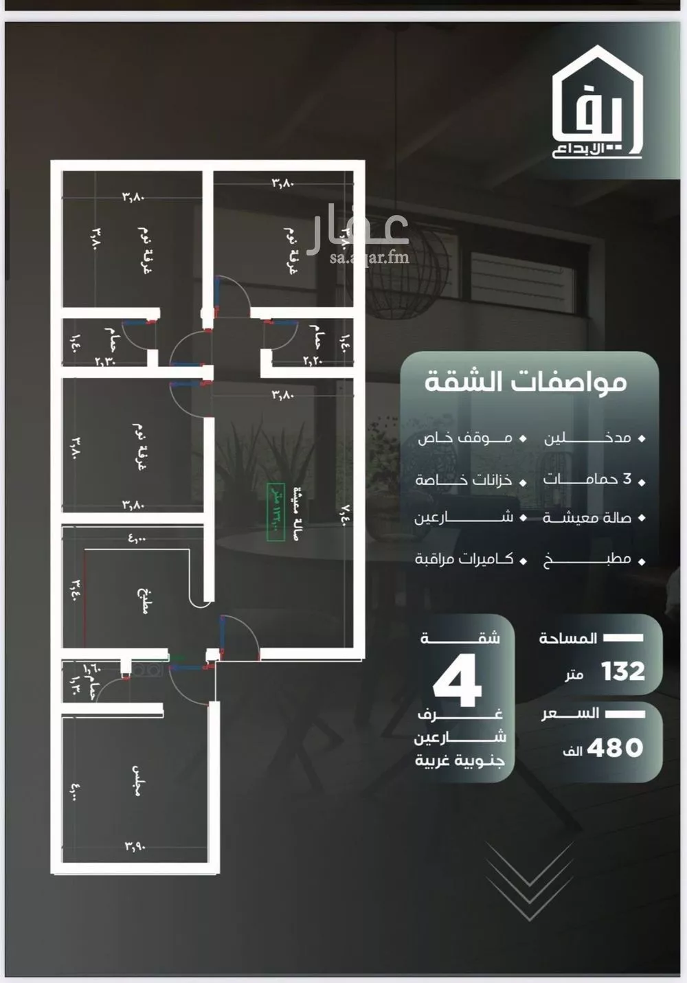 دور 2 غرف في النزهة 3