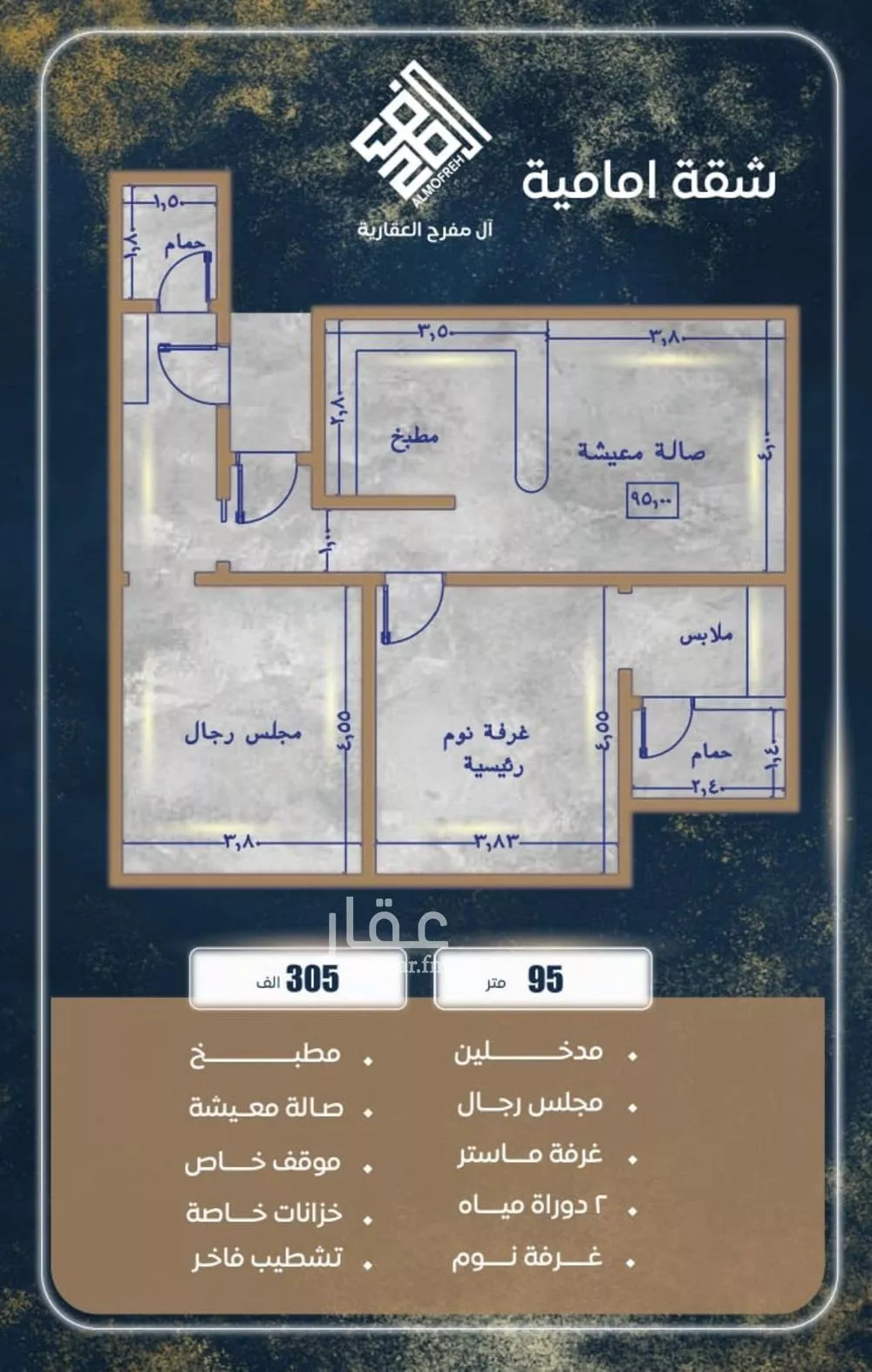 شقة 2 غرف في الصوارى 1