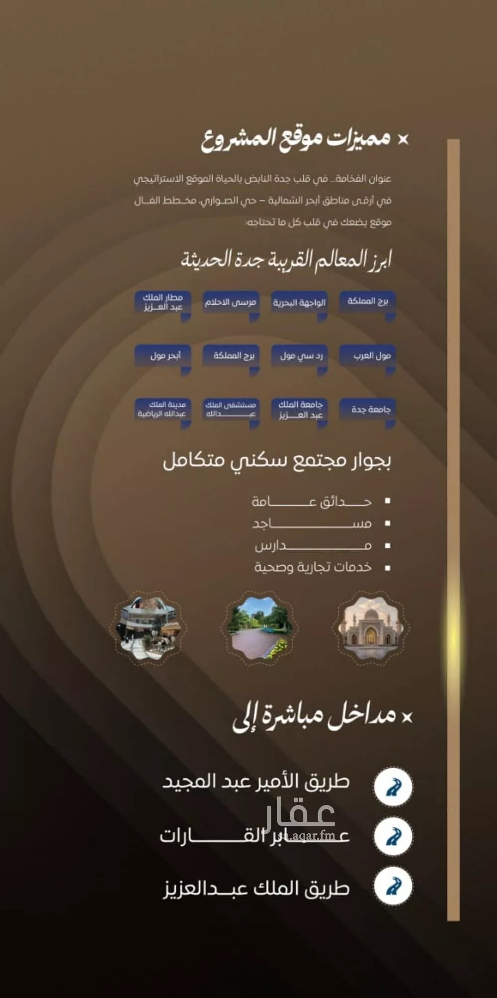 شقة 3 غرف في الصوارى 4