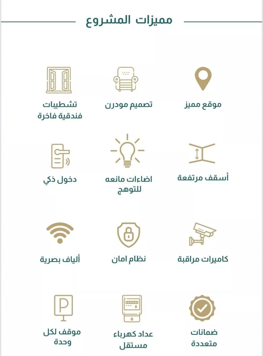 شقة 3 غرف في الصفا 4