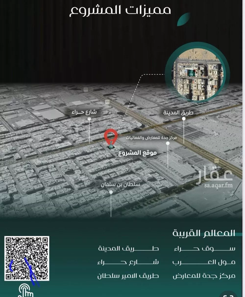 شقة 3 غرف في النزهة 2