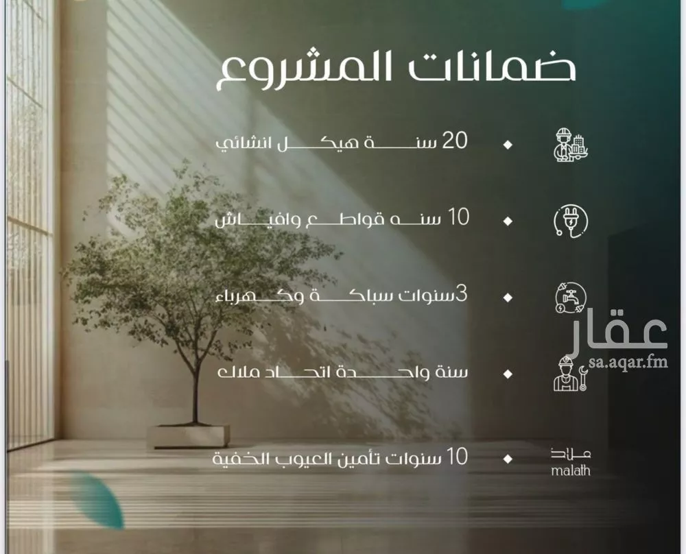 شقة 3 غرف في النزهة 3