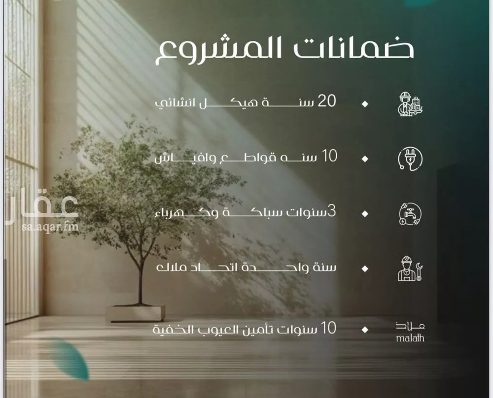 3 bedroom apartment in Al Nuzhah 4