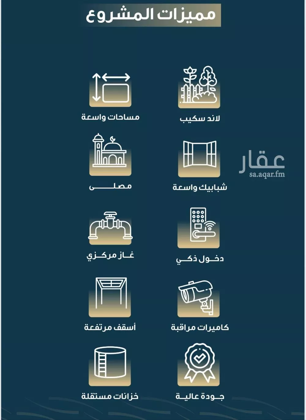 شقة 5 غرف في النسيم 3