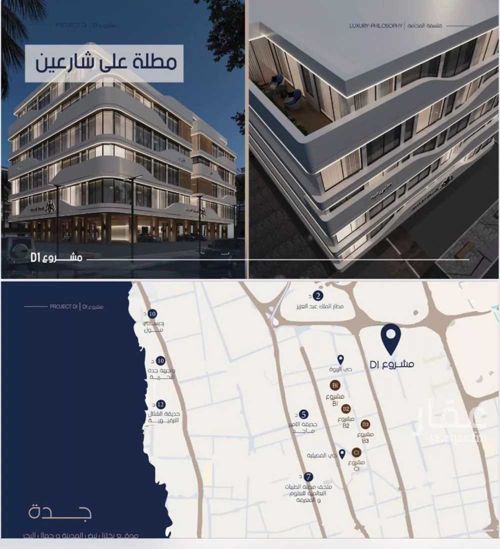 شقة 2 غرف في المروة 4