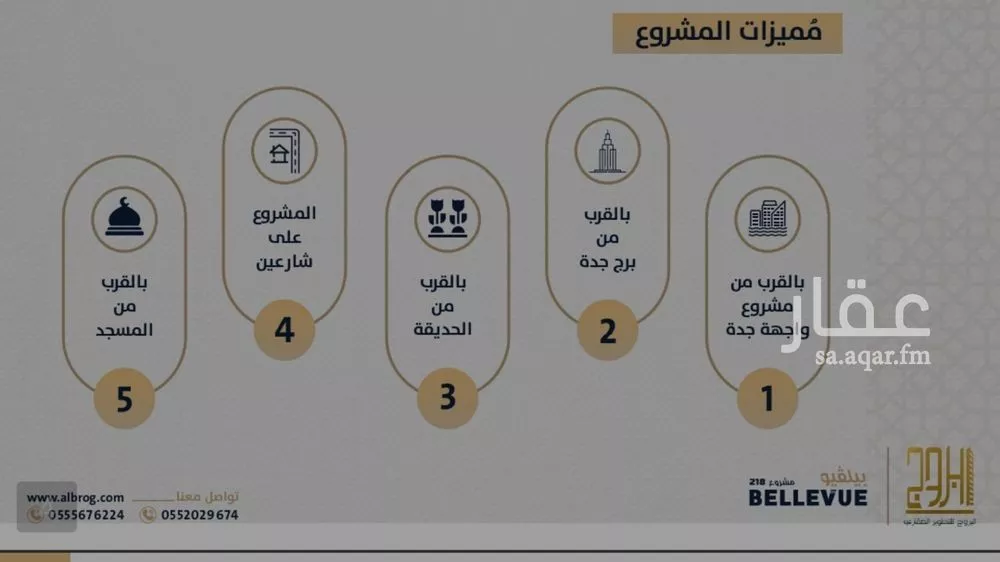 شقة 3 غرف في الصوارى 3