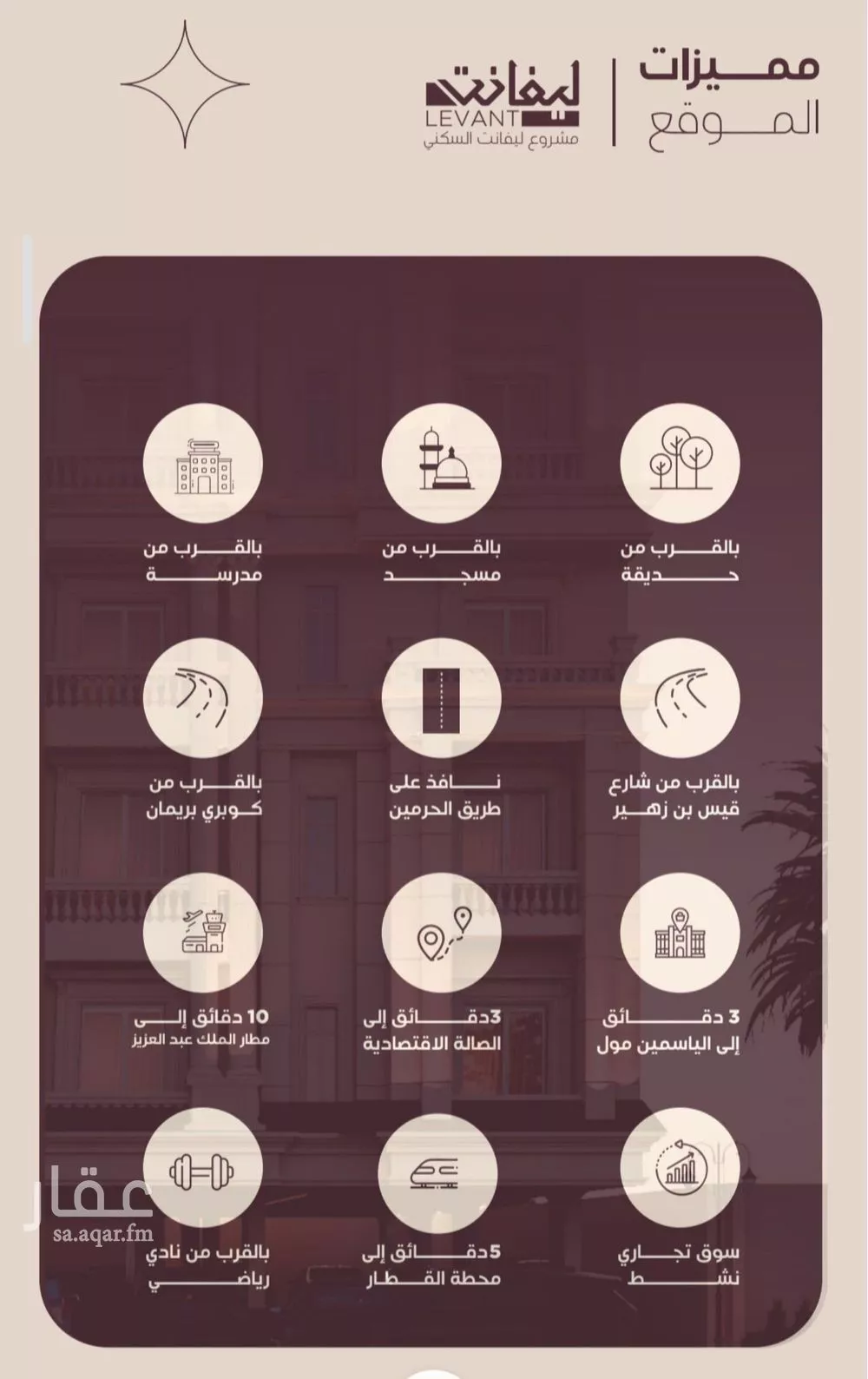 شقة 4 غرف في المنار 3