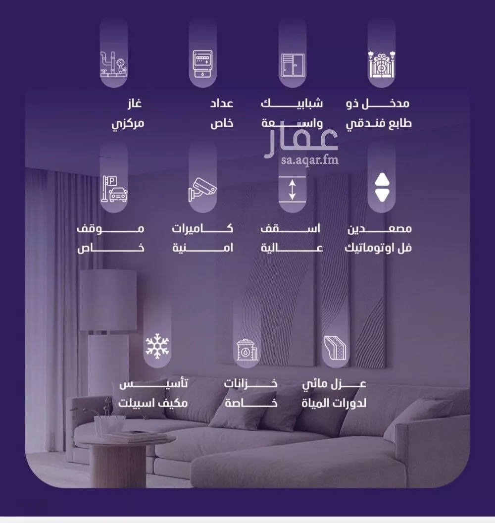 3 bedroom apartment in Al Faisaliyyah, Jeddah 5